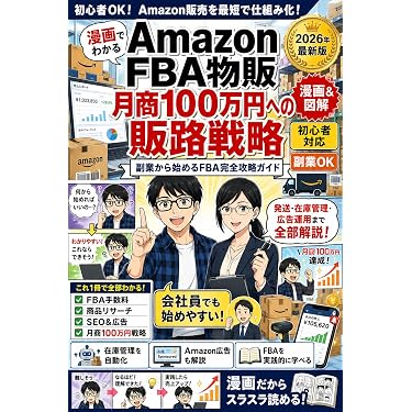 Amazon.co.jp 最新リリース: マーケティング の新着ランキングです。